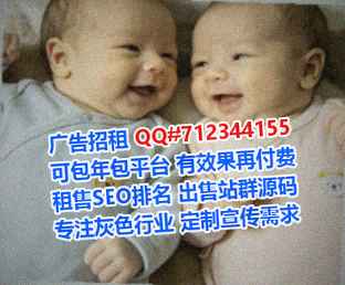贞丰借腹生子工程咨询经营部